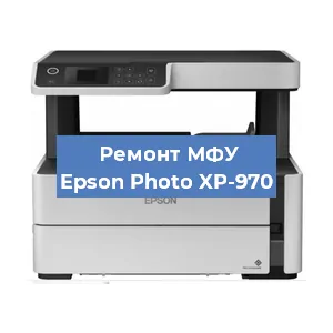 Замена головки на МФУ Epson Photo XP-970 в Перми